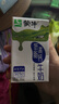 蒙牛低脂高鈣牛奶 250ml*16盒 早餐健身伴侶 整箱牛奶 送禮盒裝 曬單實拍圖
