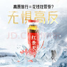 高原安紅景天口服液高原旅行抗高原反應高反 藥房同款【2盒裝】 曬單實(shí)拍圖