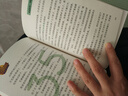 神探邁克狐神秘組織篇（套裝6冊）新版第三輯兒童文學(xué)童書(shū)偵探探險小說(shuō) 課外閱讀 閱讀 課外書(shū) 暑假作業(yè) 一升二暑假銜接 小升初暑假銜接 曬單實(shí)拍圖