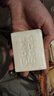 Goat Soap香皂兒童香皂澳洲山羊奶皂洗臉洗手洗澡香皂手工皂 薰衣草味100g 曬單實(shí)拍圖