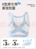 俞兆林【2件裝】少女內衣文胸學(xué)生初中高中發(fā)育青春期女兒童二階段內衣 曬單實(shí)拍圖
