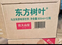 農(nóng)夫山泉 東方樹葉青柑普洱茶500ml*15瓶無糖茶飲料0糖0脂0卡整箱夏天解渴 曬單實(shí)拍圖
