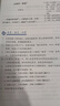 【江蘇專(zhuān)用】江蘇適用2025新版小學(xué)6六年級下冊部編版人教版語(yǔ)文+蘇教版數學(xué)+譯林版英語(yǔ)全套3本教材教科書(shū)六6下語(yǔ)數英課本六年級下冊人教版語(yǔ)文蘇教版數學(xué)譯林版英語(yǔ) 曬單實(shí)拍圖