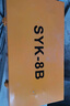 OEMGSYK-15-8AB配電柜不銹鋼開(kāi)孔 配電箱液壓開(kāi)孔器 鋼打板孔橋架 SYK-15(18副模具)鐵盒含泵 曬單實(shí)拍圖