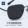 海瀾之家（HLA）偏光太陽(yáng)鏡 型男方框眼鏡 開(kāi)車(chē)駕駛遮陽(yáng)專(zhuān)用墨鏡男 201 曬單實(shí)拍圖