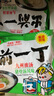 出前一?。∟ISSIN）日清 進(jìn)口方便面 九州豬骨湯味 五連包*100g 泡面拌面早餐零食 曬單實(shí)拍圖
