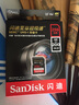 閃迪（SanDisk）256GB SD內存卡 4K V30 U3 C10 相機存儲卡 讀速200MB/s 寫速140MB/s 微單/單反相機內存卡 曬單實拍圖