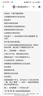 小窗AI問答機(jī) 會(huì)說話的百科全書 3-12歲兒童玩具早教機(jī) 小學(xué)開學(xué)禮物 曬單實(shí)拍圖
