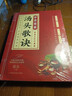 本草綱目中醫傳世經(jīng)典中醫臨床圖文全解中醫藥知識普及讀物彩圖正版 彩色圖解湯頭歌訣（專(zhuān)享價(jià)） 曬單實(shí)拍圖