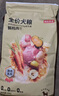  鮮肉無谷中大型犬全價犬糧20kg(10kg*2袋)成犬幼犬狗糧金毛 曬單實拍圖
