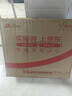 思念小小湯圓組合（草莓、黑芝麻、花生）300g*3 約60只 元宵早餐甜品 曬單實拍圖