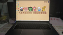 小米（MI）筆記本電腦【國(guó)家補(bǔ)貼20%】紅米R(shí)EDMI Book Pro 16 2025酷睿2代Ultra5 32G 1T 99Wh大電池超長(zhǎng)續(xù)航 曬單實(shí)拍圖