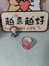 反轉(zhuǎn)抽拉式國旗貼紙兒童五星紅旗臉貼小學(xué)生愛心便簽貼紙中國國慶節(jié)可粘貼衣服愛國貼 1卷【我愛中國】 曬單實(shí)拍圖