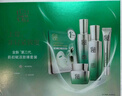 百雀羚（PECHOIN）套裝 肌初賦活禮盒 抗皺提拉緊致淡化細紋保濕護膚化妝品女官方 [買(mǎi)1套送1套]潔面+精華水+乳液+面霜+眼霜 曬單實(shí)拍圖