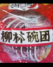 溝門前山西特產(chǎn)小吃柳林碗團碗托 碗禿面皮蕎麥涼皮方便速食 160克*10碗 10碗大禮包 曬單實拍圖