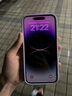 iPhone 14 ProMax 【24期免息】蘋果14promax 國(guó)行 5G 蘋果二手手機(jī) 暗紫色【80%用戶選擇】 99新256G 【性能/性價(jià)比推薦】3期免息 三年老店+五星店鋪+三年質(zhì)保 曬單實(shí)拍圖