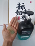 維特絲男士專(zhuān)用洗面奶500g控油祛痘黑頭收毛孔深層清潔氨基酸美白潔面乳 曬單實(shí)拍圖