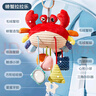欣格嬰兒抽抽樂嬰兒車掛件玩具0-1歲抬頭練習(xí)掛件床鈴床掛螃蟹拉拉樂 曬單實(shí)拍圖