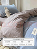 無(wú)印良品A類純棉床上三件套學(xué)生宿舍 0.9米床笠被套150*200cm淺藍(lán)灰 曬單實(shí)拍圖