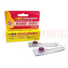 尚護健口健樂創(chuàng)面護理軟膏口腔潰瘍膏口腔創(chuàng)面護理2只特惠裝/盒 口健樂軟膏1盒特惠兩只裝 曬單實拍圖