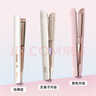 lena夾板直板夾卷發(fā)棒卷直兩用 負離子直發(fā)神器女 電拉直板燙發(fā)夾板七夕禮物便攜直發(fā)棒 LN-508C 粉 曬單實拍圖