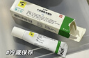 [博士倫] 卡波姆眼用凝膠0.2%*10g/盒 曬單實(shí)拍圖