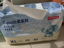 京東京造 嬰兒拉拉褲 全包臀紙尿褲尿不濕 Cloud系列XL碼34片(12-17kg) 曬單實(shí)拍圖