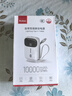 羽博（Yoobao）3c認(rèn)證手機(jī)充電寶10000毫安22.5W超級(jí)快充自帶線小巧便攜移動(dòng)電源大容量可上飛機(jī)適用小米華為蘋(píng)果 白色【三種充電模式丨PD20W快充】 曬單實(shí)拍圖