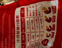 洪湖誘惑 無(wú)冰小龍蝦尾（一級）凈蝦重2斤 大號 220-260粒山姆同工廠(chǎng) 曬單實(shí)拍圖
