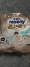 MOONY尤妮佳極上系列極光薄拉拉褲XXL21片(15kg以上)中包裝散熱尿不濕 曬單實(shí)拍圖