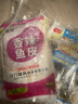 阿具 混合口味魚(yú)皮 150g*5包（3包泡椒+2包香辣）海鮮菜肴 燒烤涼菜 曬單實(shí)拍圖