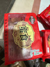麥酥園 蜜三刀果子老式傳統(tǒng)糕點心蜜麻條山東特產(chǎn)休閑零食品小吃懷舊1斤 曬單實拍圖