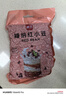展藝糖納紅小豆 奶茶小料清補涼即食蜜豆月餅餡料烘焙原料 500g 曬單實(shí)拍圖