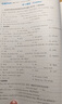 【江蘇專用】2025新版課時(shí)作業(yè)本初中七年級(jí)上數(shù)學(xué)八年級(jí)九年級(jí)上冊(cè)下冊(cè)語文數(shù)學(xué)英語物理化學(xué)政治歷史人教版蘇科版譯林版初一二三江蘇教版練習(xí)冊(cè) 7年級(jí)上冊(cè) 數(shù)學(xué)(蘇科版·江蘇) 曬單實(shí)拍圖