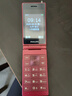 飛利浦（PHILIPS）V13P 海棠紅 翻蓋老人手機(jī) 移動(dòng)聯(lián)通電信4G全網(wǎng)通 雙卡雙待老年人手機(jī)大字大聲音備用智能學(xué)生手機(jī) 曬單實(shí)拍圖