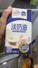 伊利 國(guó)產(chǎn)淡奶油1L 冷藏 蛋糕裱花甜點(diǎn)蛋撻易打發(fā)烘焙原料 曬單實(shí)拍圖