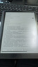 BOOX文石T10C 10.3英寸輕薄彩色墨水屏平板電子書(shū)閱讀器 大屏電紙書(shū)電子紙電子書(shū) 平板電腦辦公本 曬單實(shí)拍圖