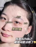 儒意（RUYI）淡紋眼霜30g淡化細(xì)紋眼紋抗皺提拉緊致黑眼圈抗祛眼袋衰老情人節(jié) 曬單實(shí)拍圖