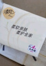 清風(fēng)【李昀銳同款】抽紙 棉柔4層100抽*24包XS碼 衛生紙 新老包裝交替 曬單實(shí)拍圖
