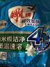 雕牌加酶洗衣粉 252g*1袋 曬單實拍圖