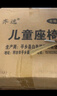 齊選電動(dòng)車(chē)兒童座椅前置電瓶摩托車(chē)坐椅電車(chē)通用安全寶寶嬰兒小孩坐凳 加厚舒適款【底座加固三重保險】 曬單實(shí)拍圖