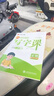 【新版】2025寫(xiě)字課一二三四五六年級上冊下冊小學(xué)生語(yǔ)文同步練字帖部編版兒童生字描紅小學(xué)生專(zhuān)用字帖華夏萬(wàn)卷硬筆書(shū)法楷書(shū)鋼筆字帖暑假作業(yè) 一年級上冊 曬單實(shí)拍圖