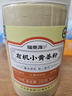 福東海 有機(jī)小黃姜粉250克 三伏天純姜粉無(wú)添加云南小黃姜粉調(diào)味生姜粉 曬單實(shí)拍圖