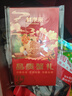 【禮券】鮮京采大閘蟹中秋禮品卡券688型 全母蟹3.5兩/只 4對8只 生鮮螃蟹禮盒 曬單實(shí)拍圖