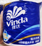 維達（Vinda）有芯卷紙 藍色經(jīng)典4層200克*27卷 山茶花香 衛生紙卷筒紙紙巾整箱 曬單實(shí)拍圖
