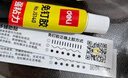 得力(deli)60g免釘膠水強(qiáng)力膠粘劑 免打孔萬(wàn)能膠水 美觀無(wú)洞不傷墻 1支 白色 JS161 曬單實(shí)拍圖