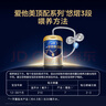 愛他美（Aptamil）悠熠幼兒配方奶粉3段（12—36月齡）800g*1罐 曬單實(shí)拍圖