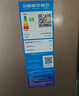 美的（Midea）兩門(mén)二門(mén)雙開(kāi)門(mén)租房小型家用電冰箱風(fēng)冷無(wú)霜小冰箱BCD-185WM(E)雙系統不串味以舊換新【國家補貼】 曬單實(shí)拍圖