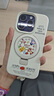 圣米克迪士尼正版17pro適用蘋(píng)果16ProMax手機殼新款iPhone15Pro液態(tài)硅膠磁吸17支架14全包防摔軟殼高級17 【古董白-手繩版】MagSafe磁吸支架二合一 iPhone 14 Pr 曬單實(shí)拍圖