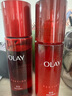 玉蘭油（OLAY）大紅瓶水乳液保濕抗皺緊致抗衰老化妝品護膚品套裝禮盒生日禮物女 曬單實(shí)拍圖
